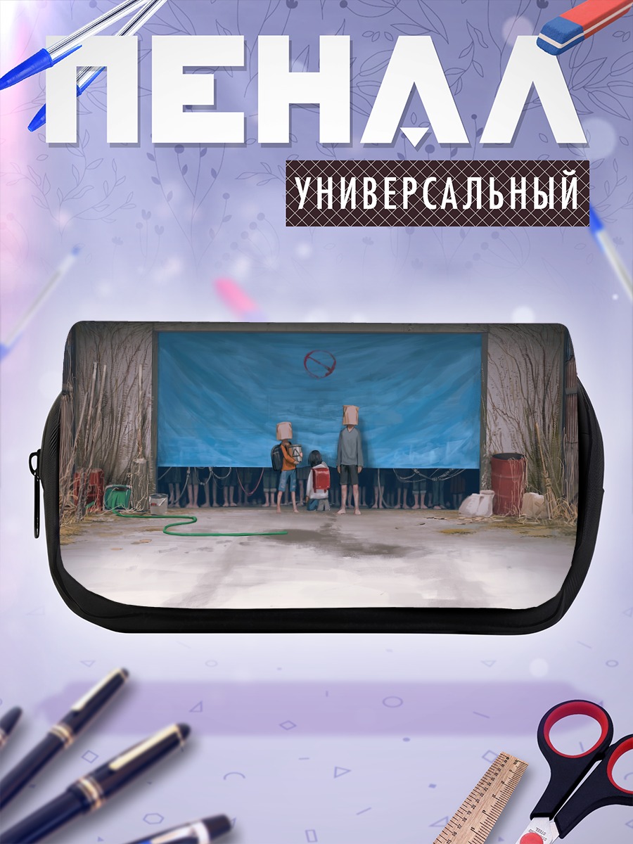 Пенал-косметичка Таинственный ритуал
