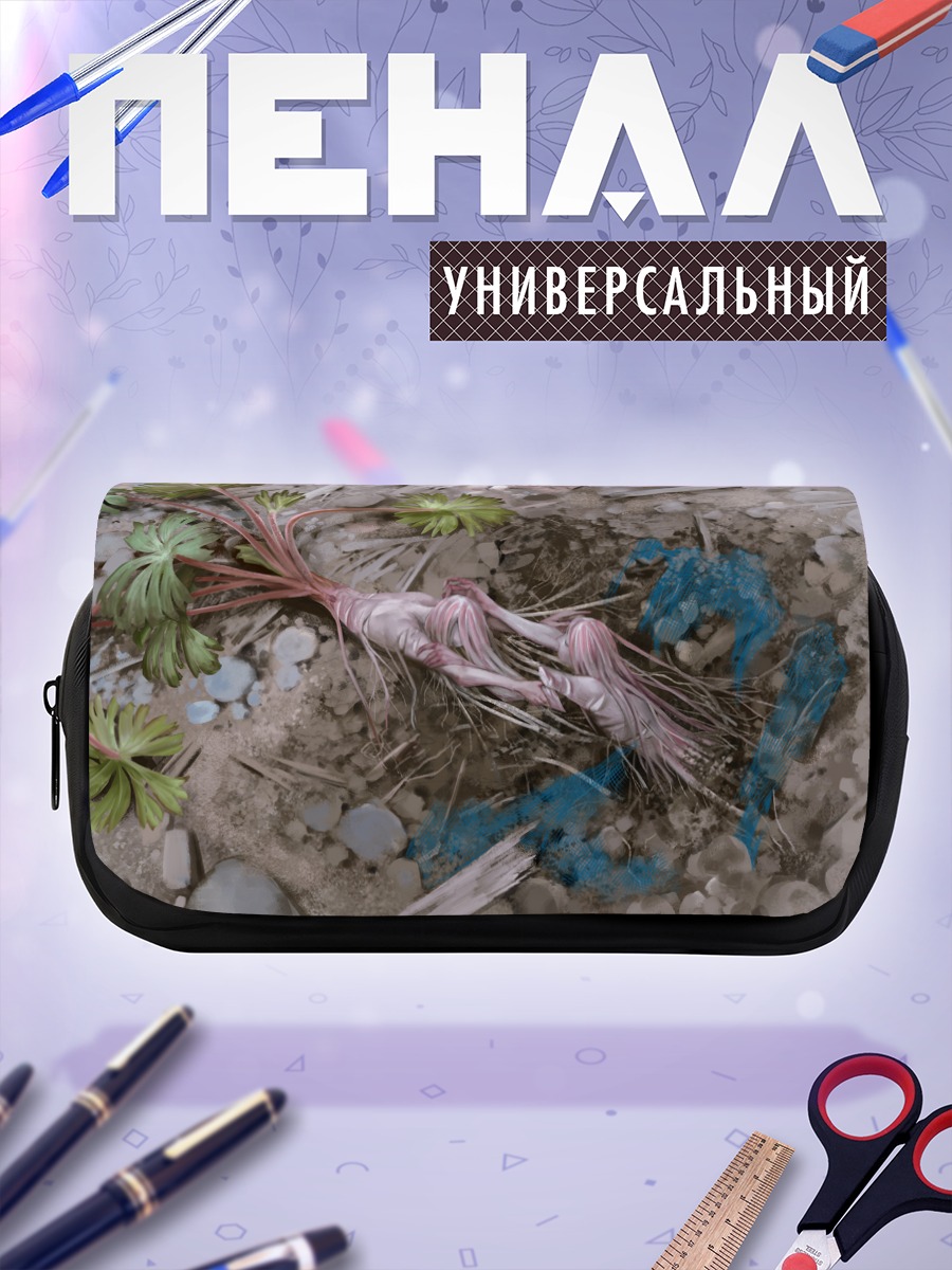 Пенал-косметичка Листья на камнях