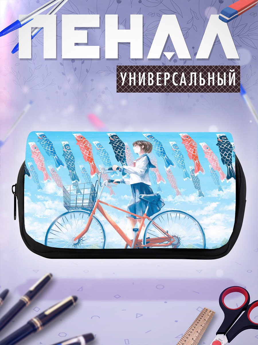 Пенал-косметичка Полет на велосипеде