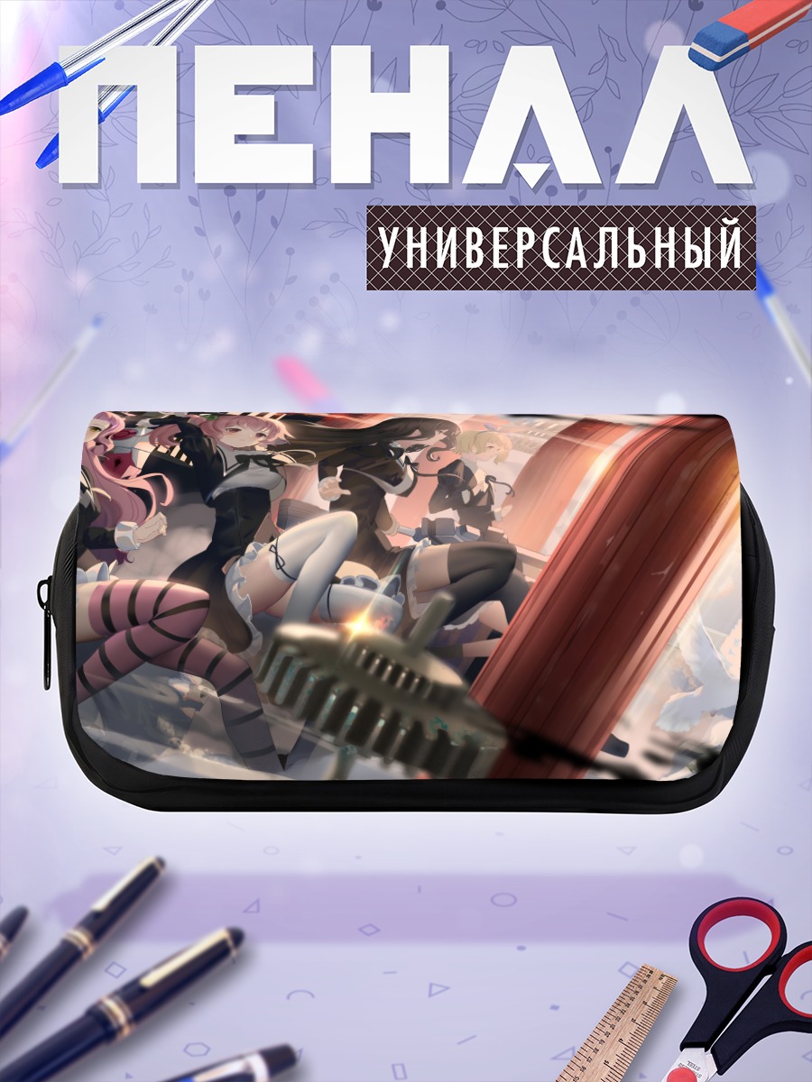 Пенал-косметичка Ассалт Лили в бою