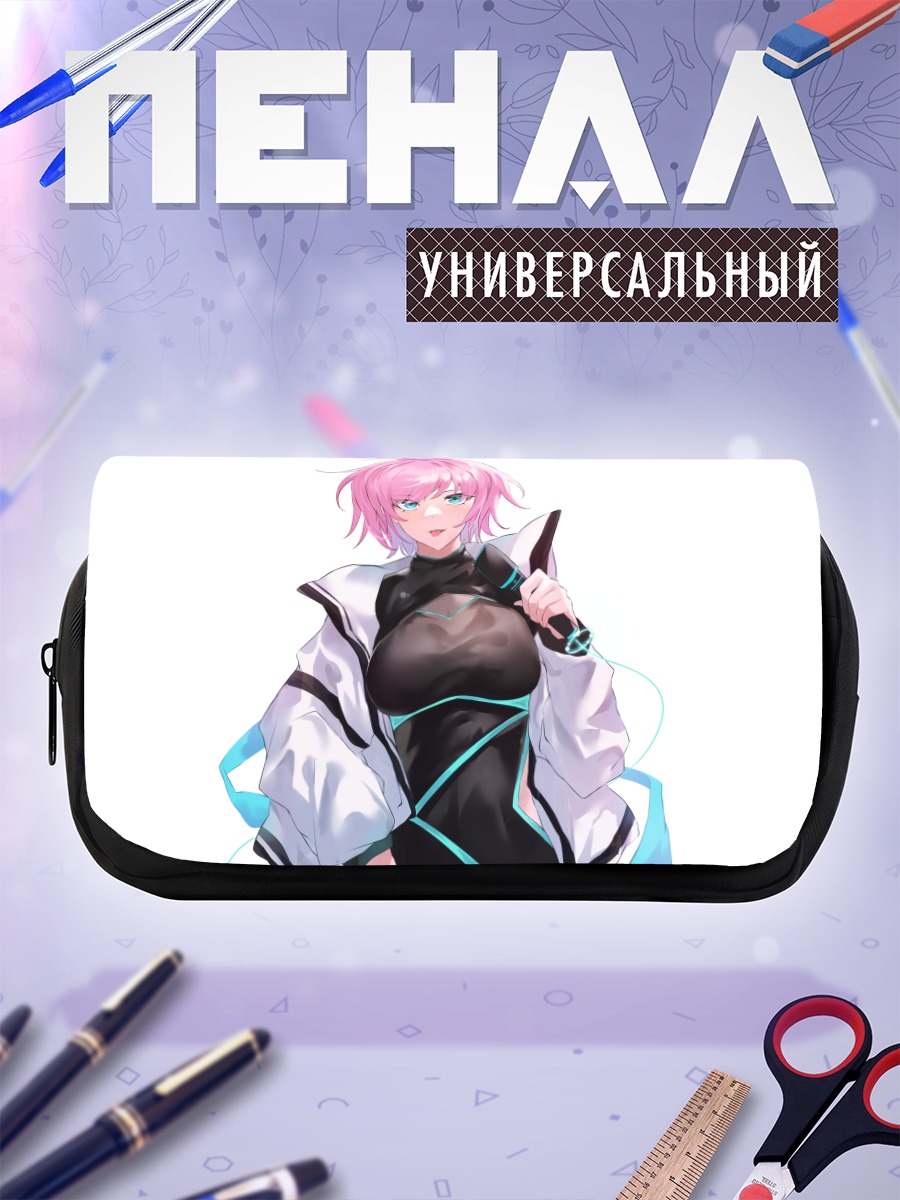 Пенал-косметичка Рири Юухи в белом