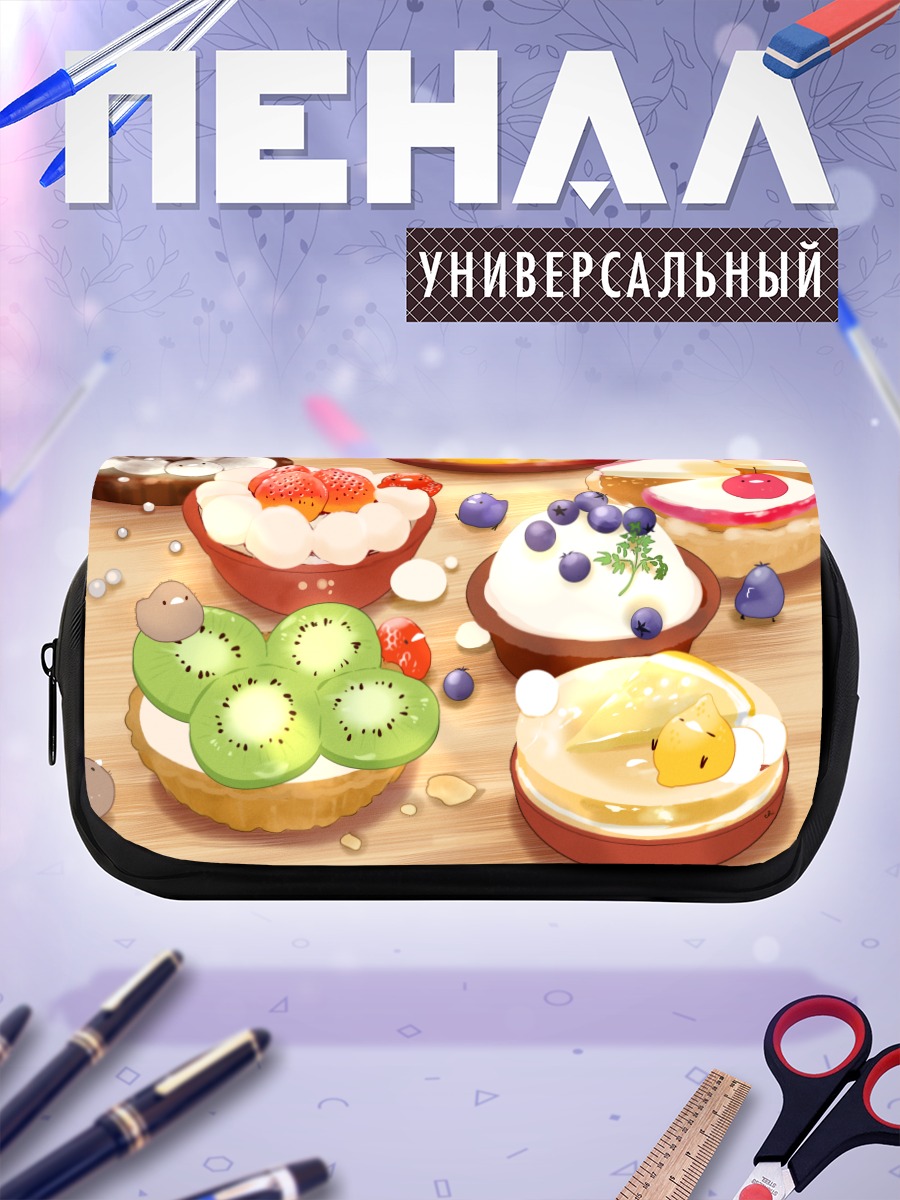 Пенал-косметичка Ягодный десерт с киви