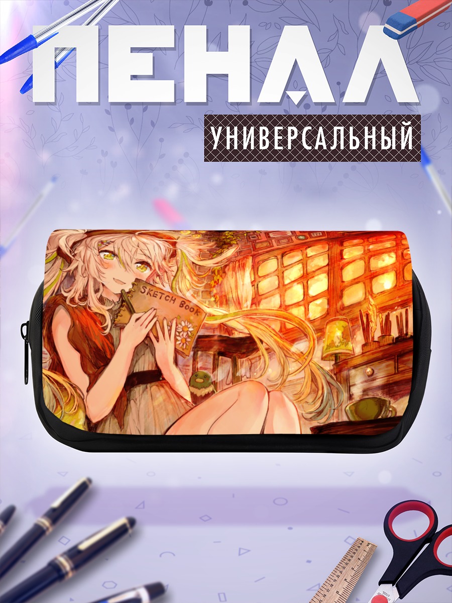Пенал-косметичка Блондинка с книгой