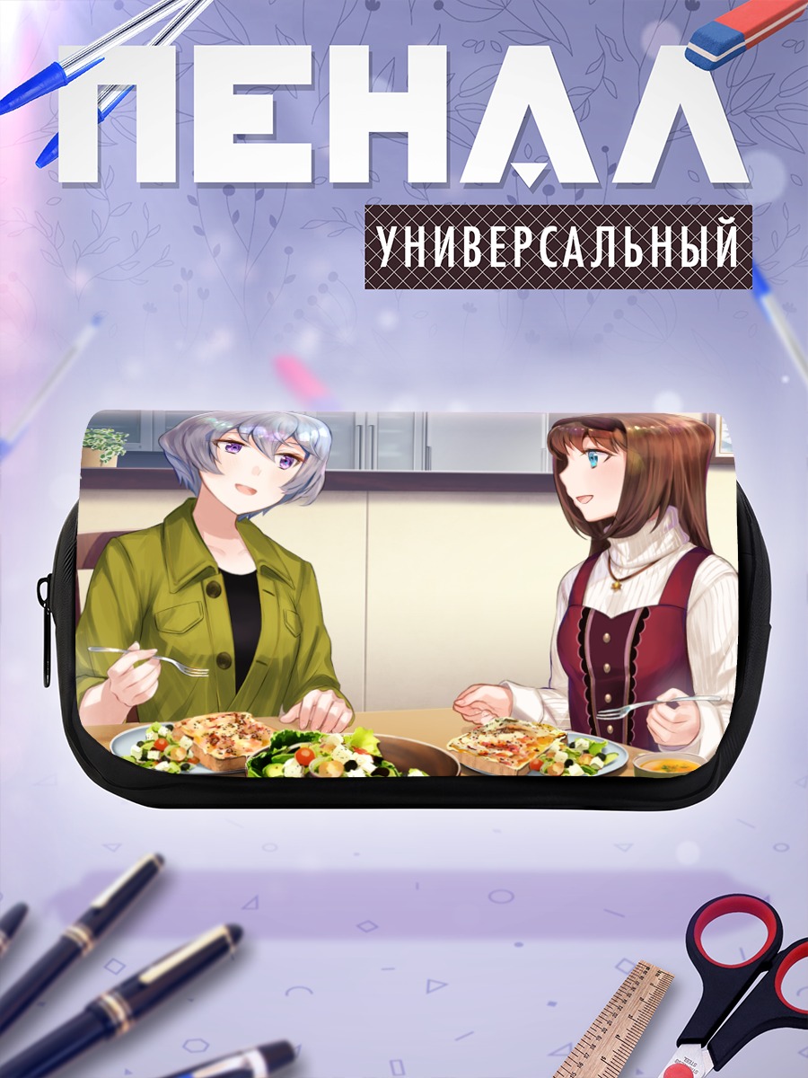 Пенал-косметичка Мари Малер за обедом
