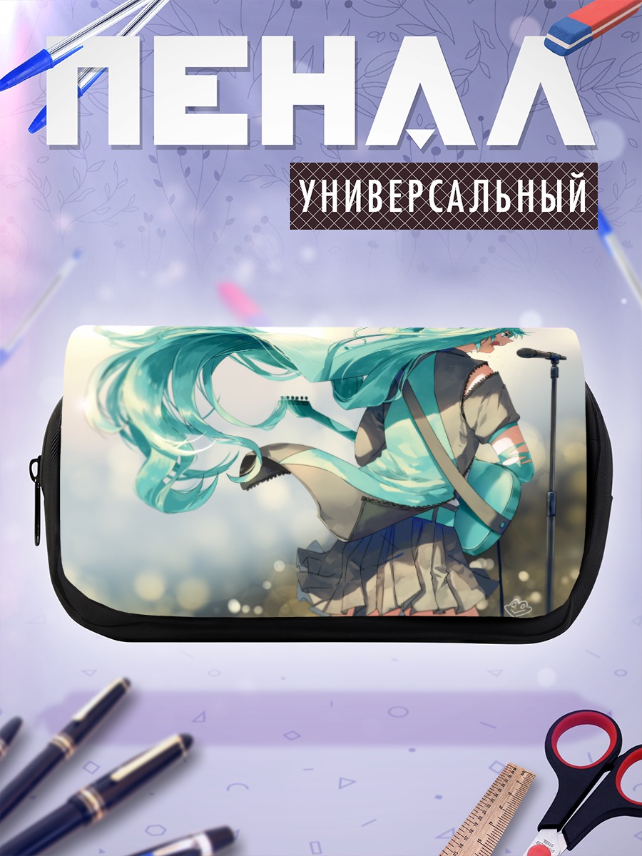 Пенал-косметичка Мику Хацунэ на сцене