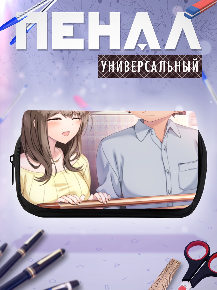 Пенал-косметичка Хинако Цубаки в школе