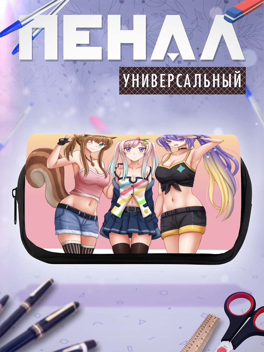 Пенал-косметичка Аюнда Рису и подруги