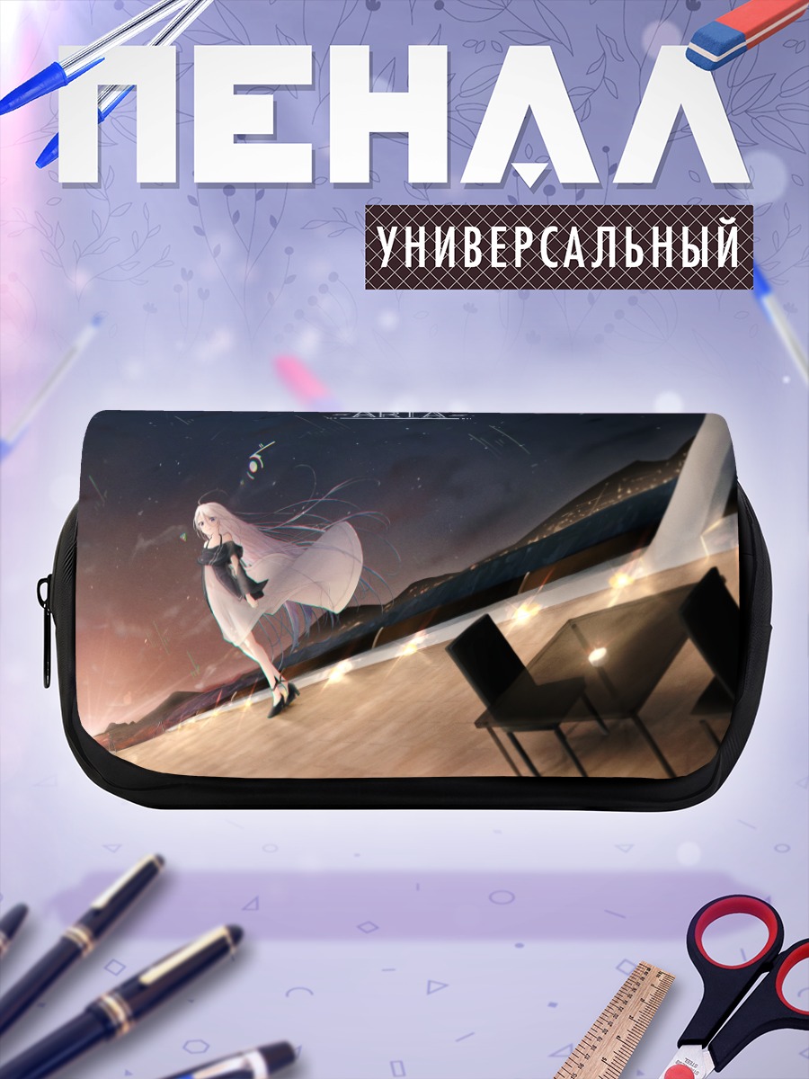 Пенал-косметичка Иа в небесах