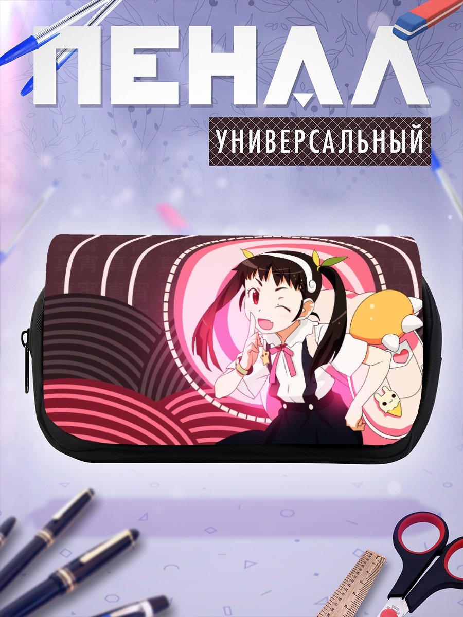 Пенал-косметичка Маёй Хачикуджи в круге
