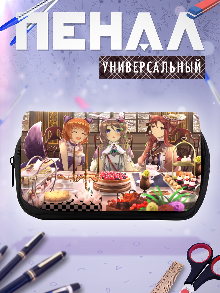 Пенал-косметичка Рико Сакураучи и подруги