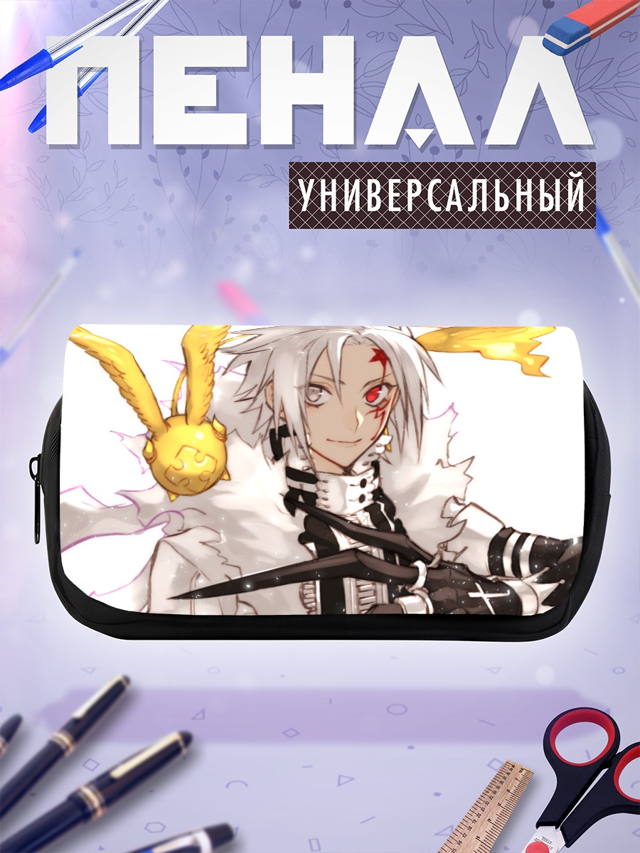Пенал-косметичка Аллен Уокер в белом
