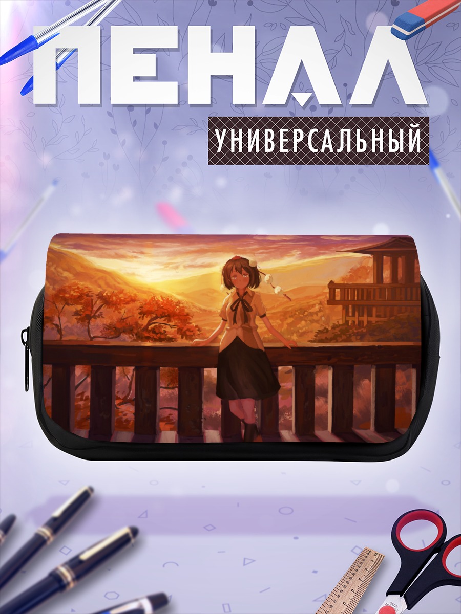 Пенал-косметичка Ая Шамеймару на закате
