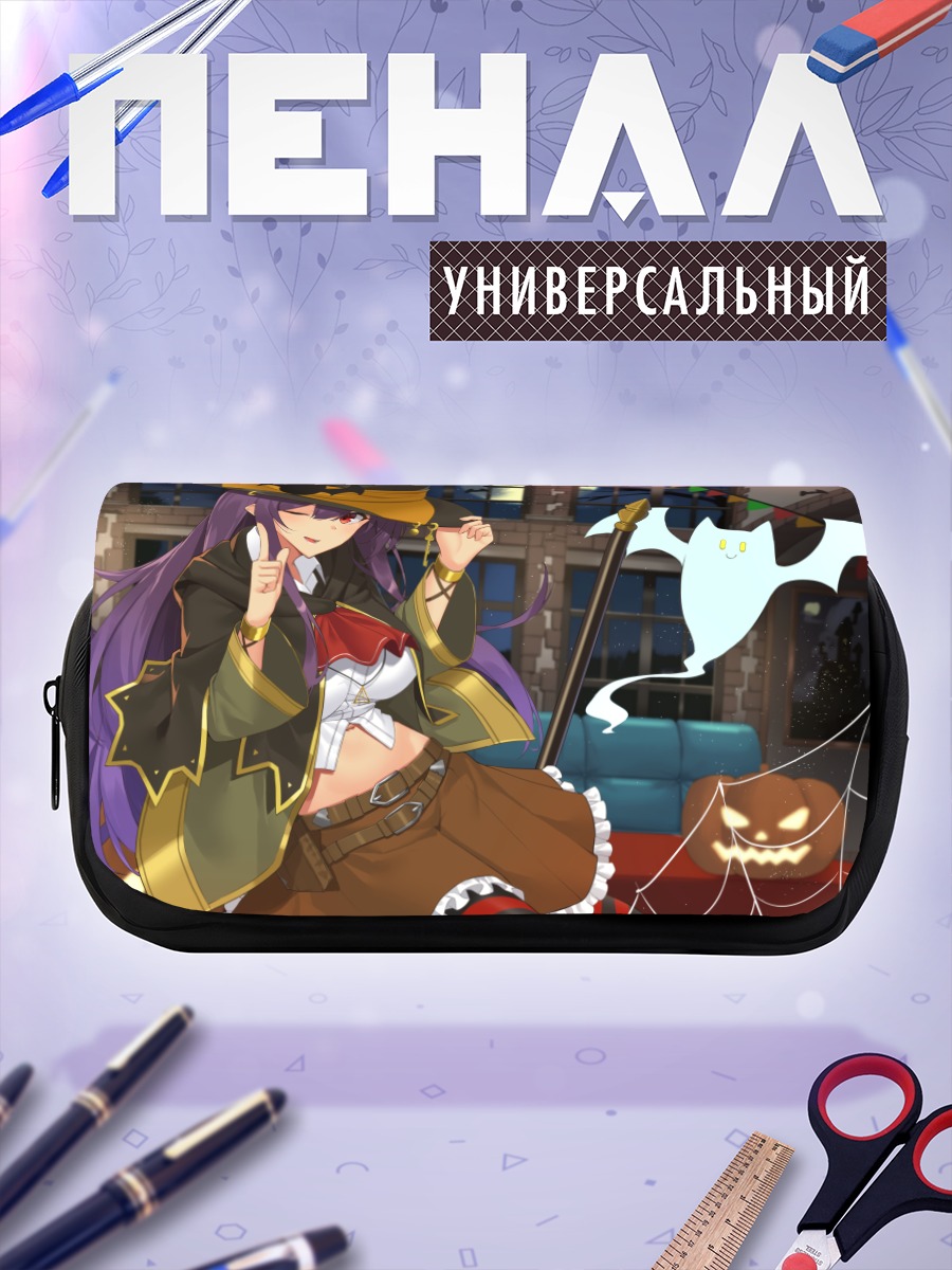 Пенал-косметичка Ведьма в шляпе