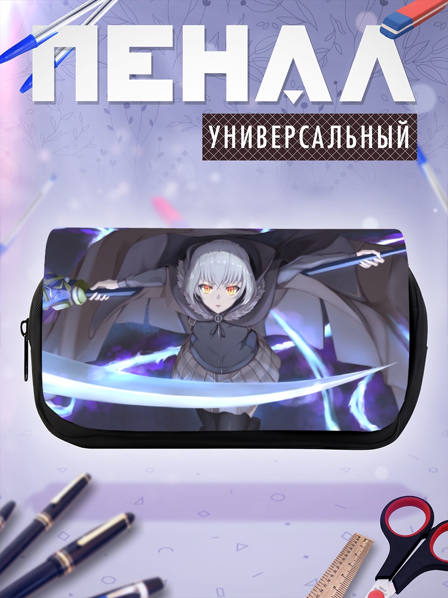Пенал-косметичка Лорд Эль-Меллой II