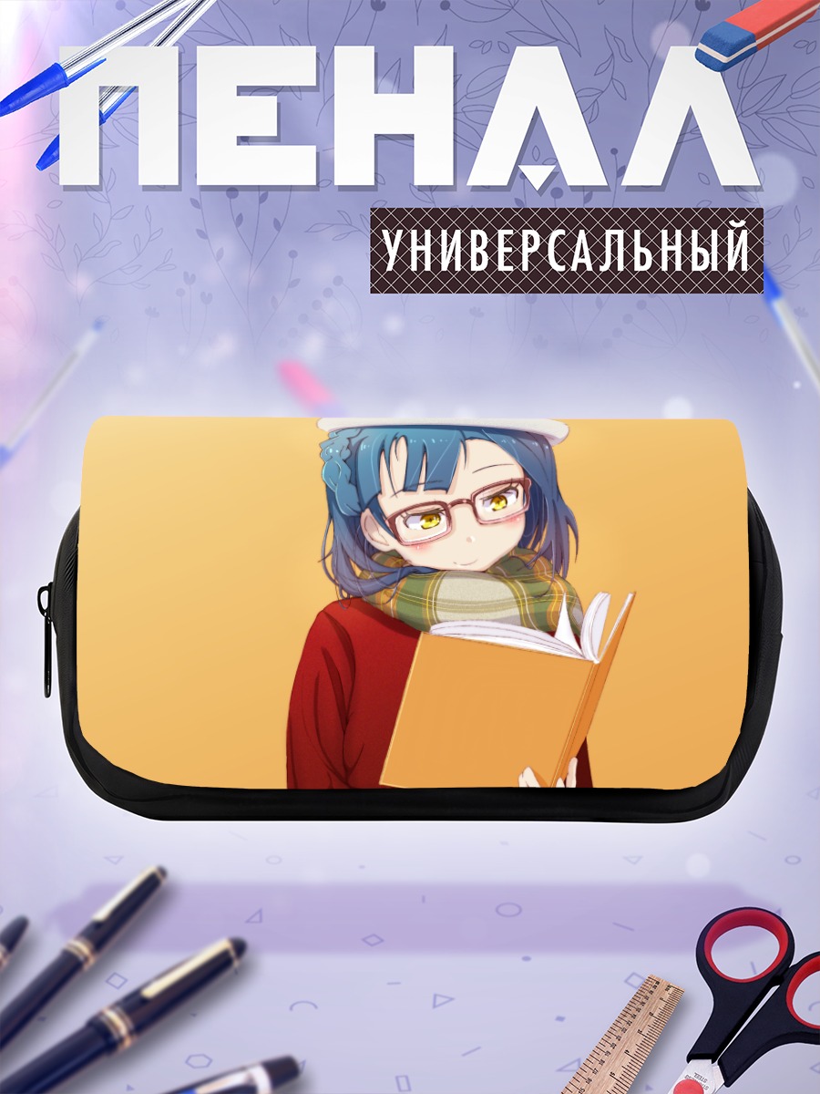 Пенал-косметичка Юрико Нанао с книгой
