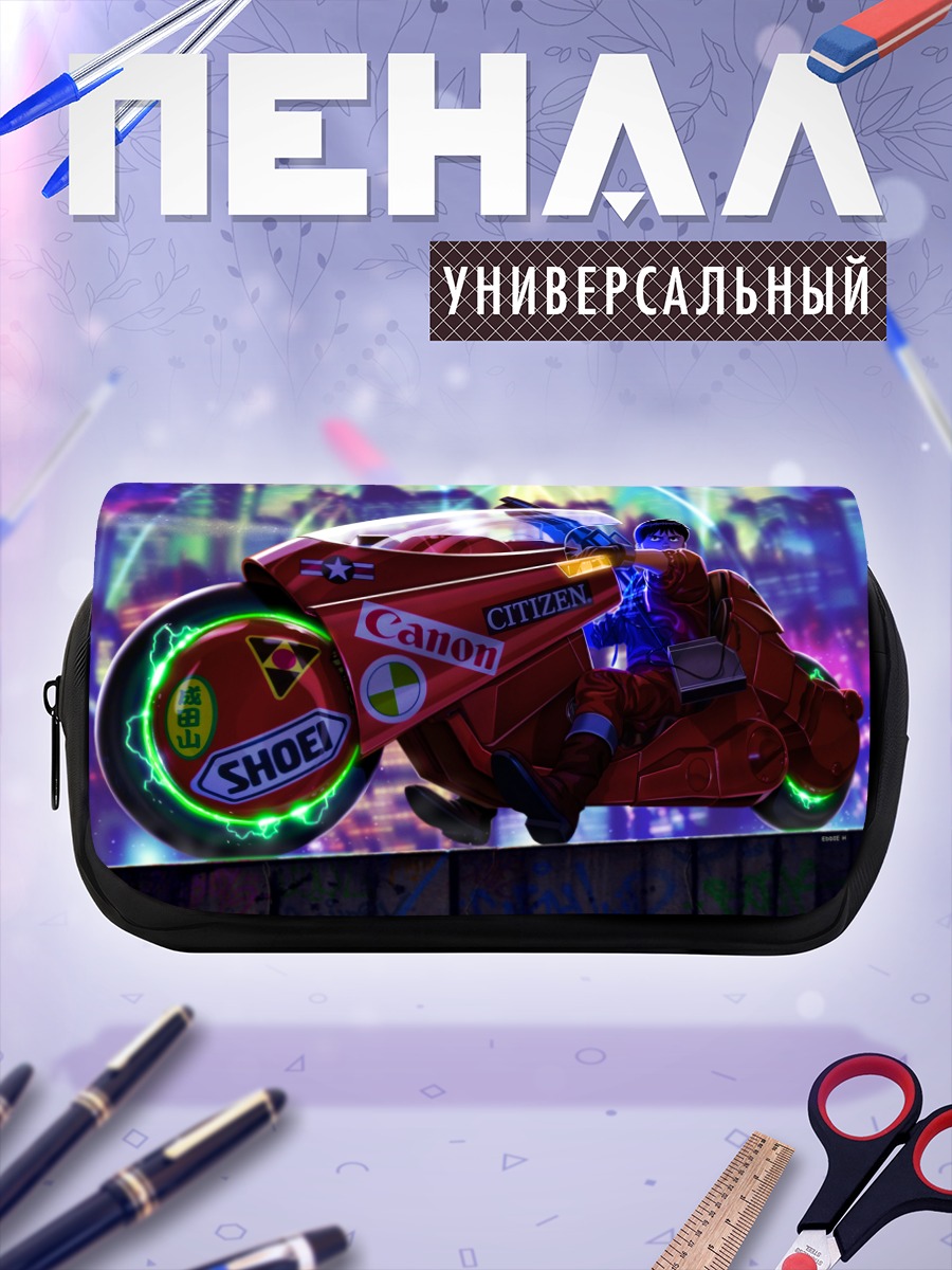 Пенал-косметичка Сётаро Канэда на байке