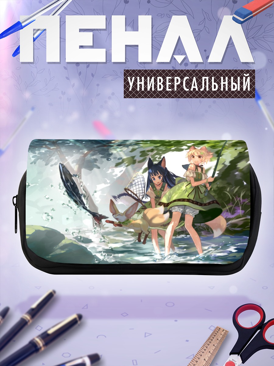 Пенал-косметичка Девочки-звери на рыбалке