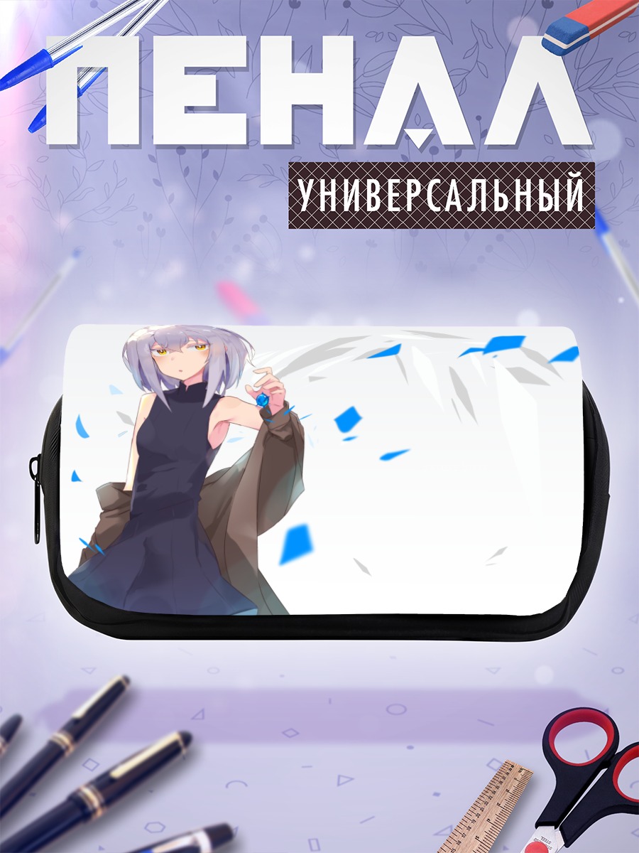 Пенал-косметичка Девушка в платье