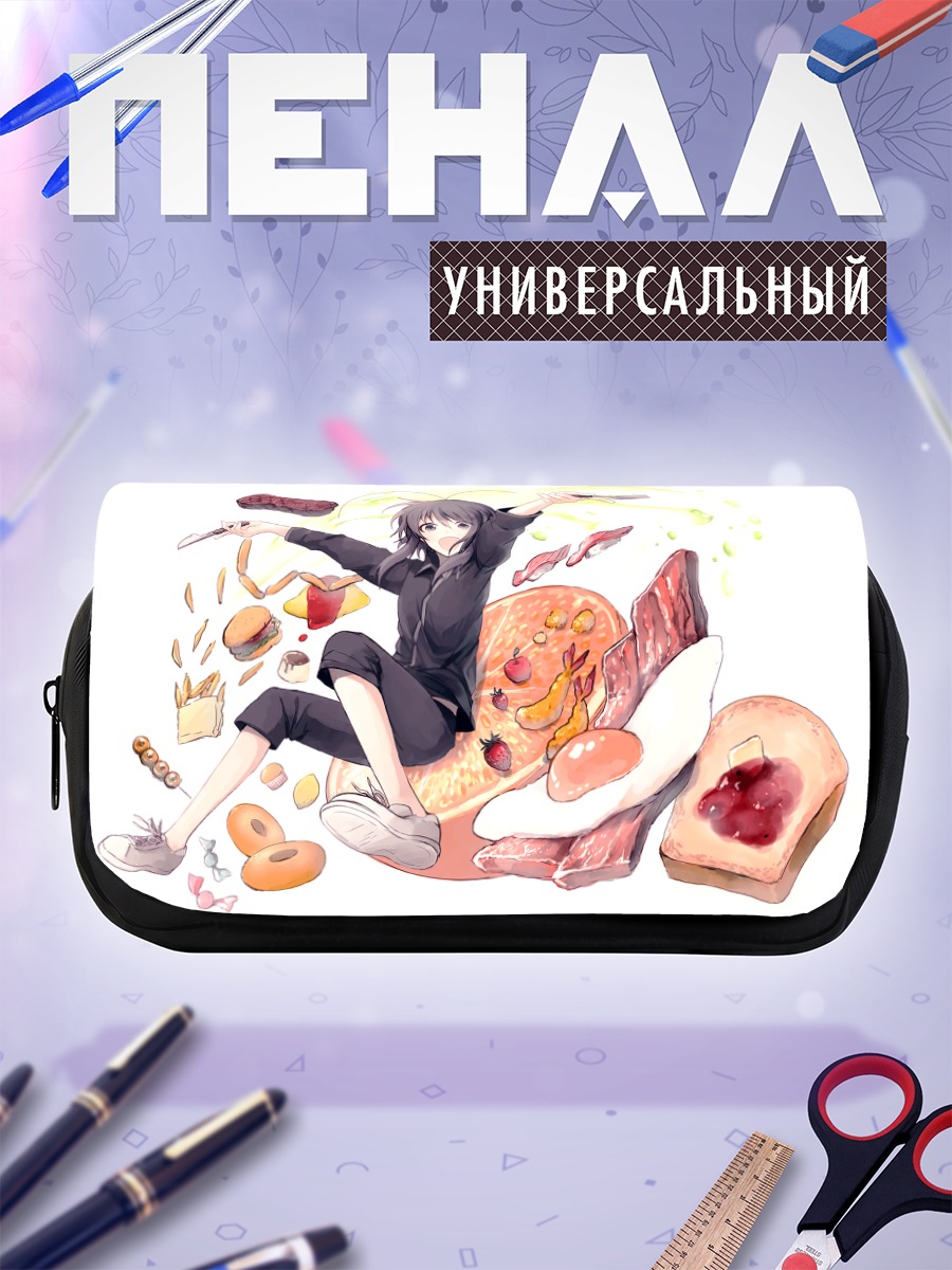 Пенал-косметичка Завтрак гиганта
