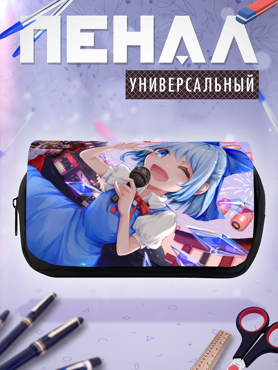 Пенал-косметичка Сирно на сцене