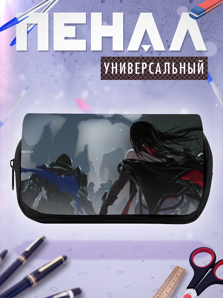 Пенал-косметичка Pixiv Fantasia Последняя сага