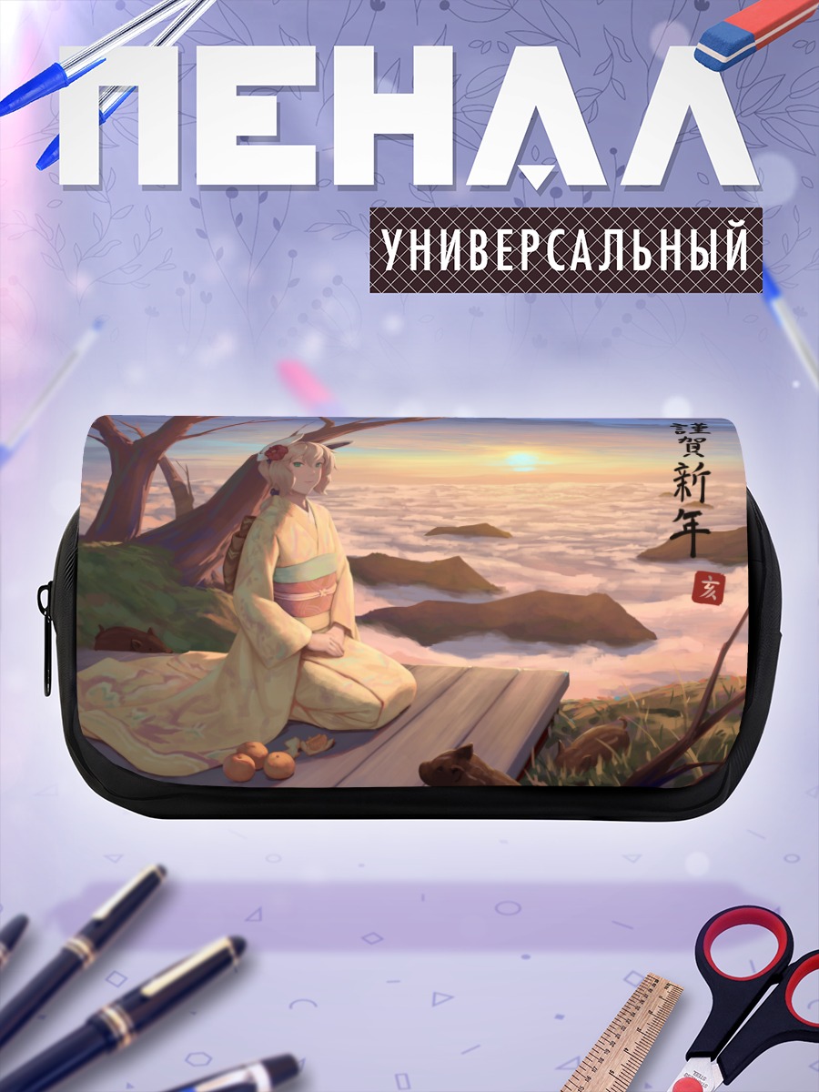Пенал-косметичка Девушка в кимоно на рассвете