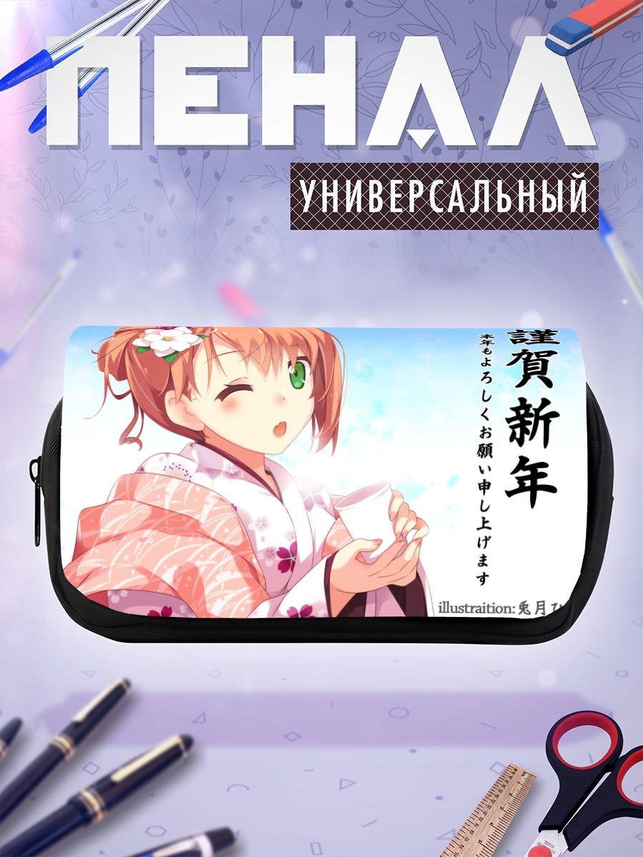 Пенал-косметичка Девушка в кимоно