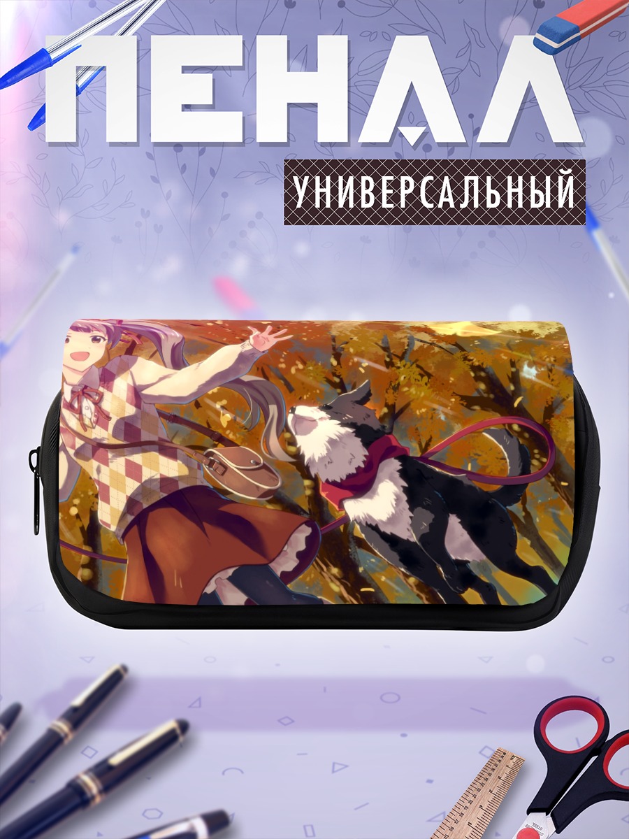 Пенал-косметичка Серика Хакозаки в лесу