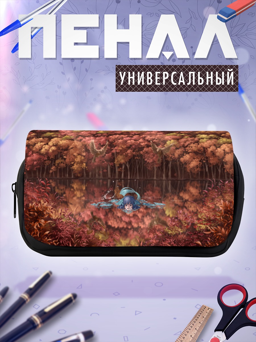 Пенал-косметичка Вакасагихиме в пруду