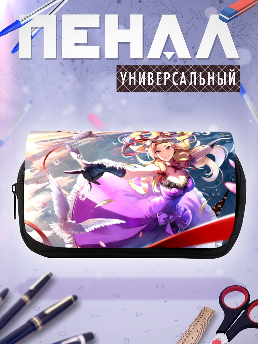 Пенал-косметичка Юкари Якумо в облаках