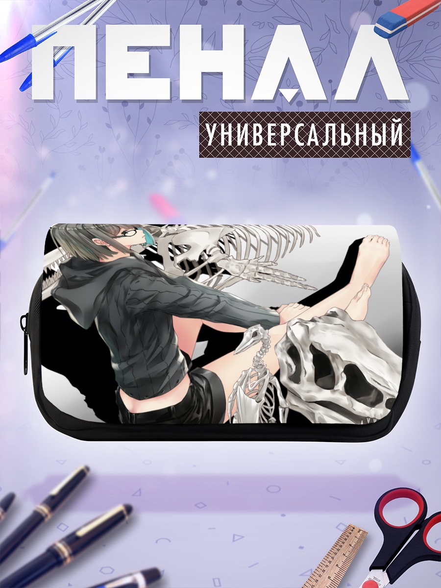 Пенал-косметичка Девушка со скелетом