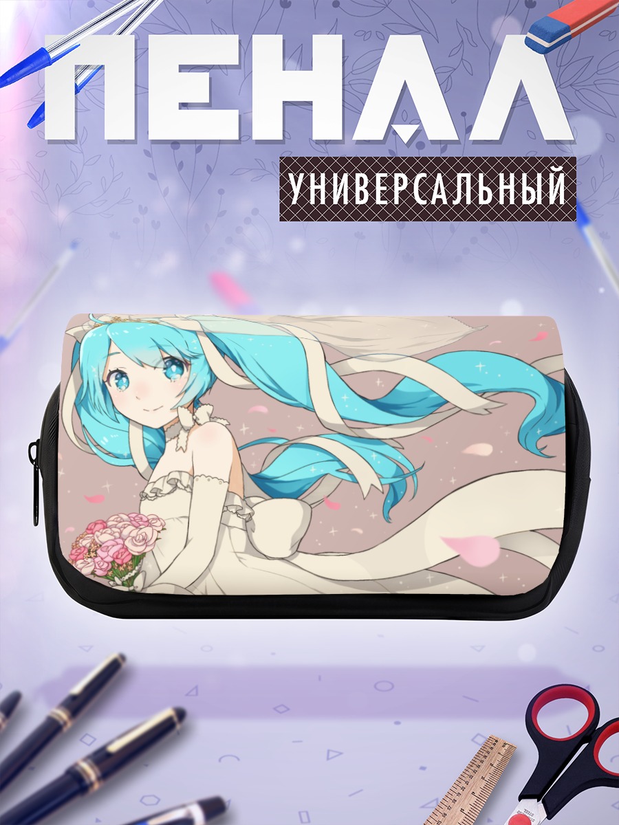 Пенал-косметичка Мику Хацунэ невеста