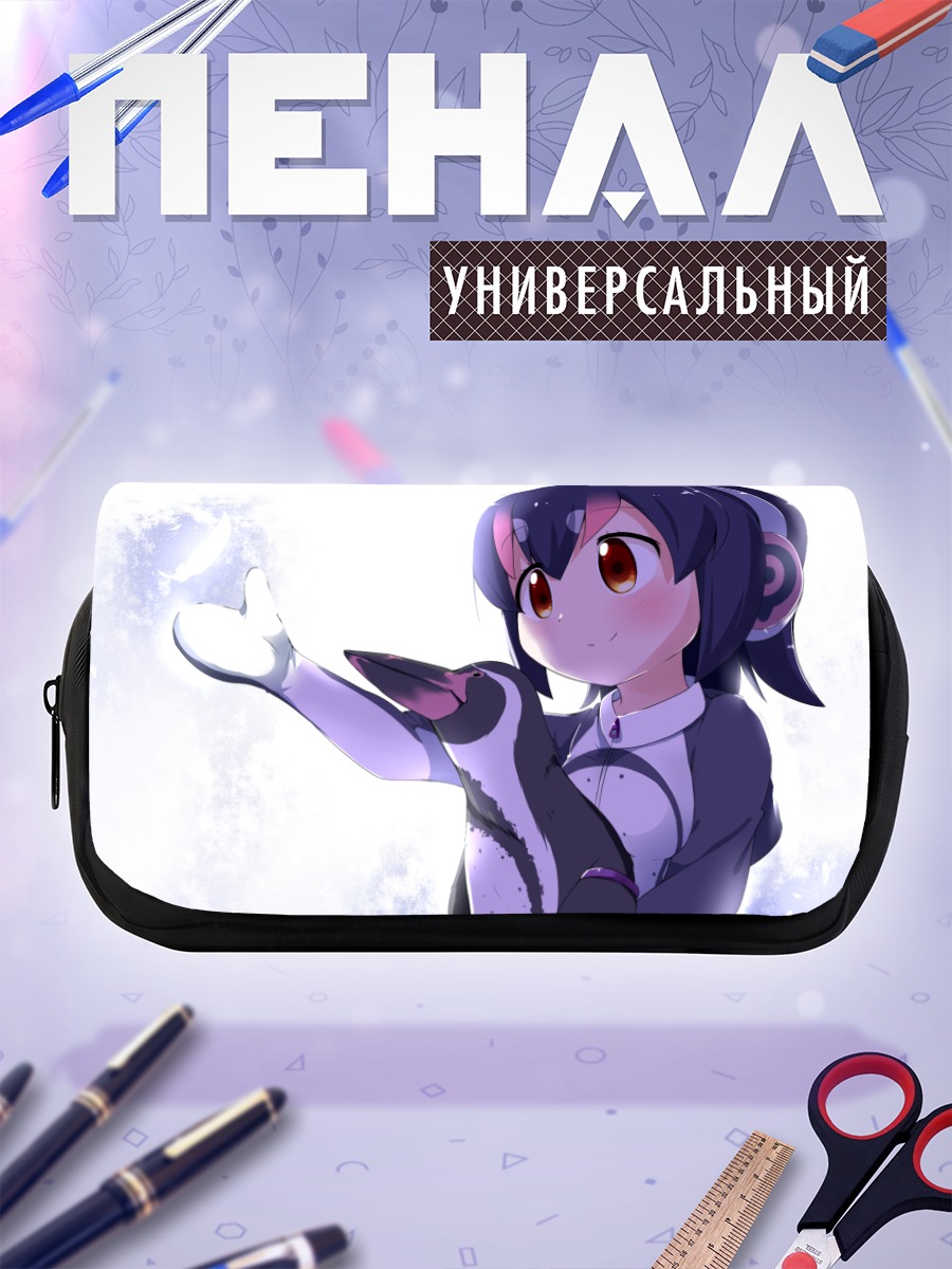 Пенал-косметичка Пингвин Гумбольдта и Грейп-кун