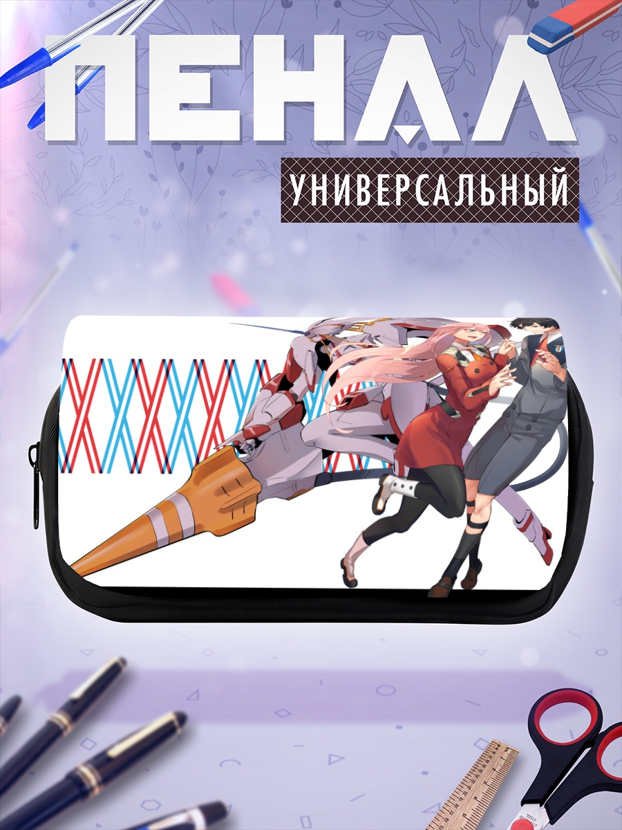 Пенал-косметичка Зеро Ту и Хиро