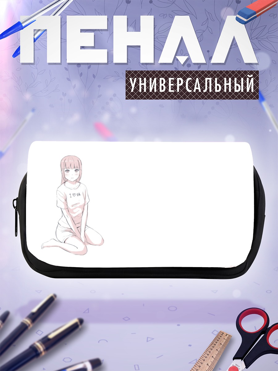 Пенал-косметичка Диа Куросава в белом