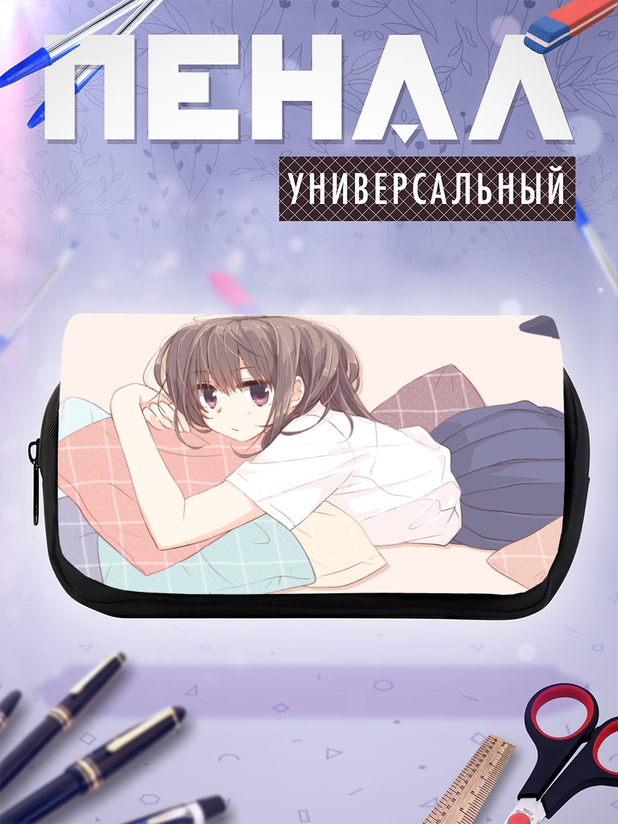 Пенал-косметичка Девушка в школе