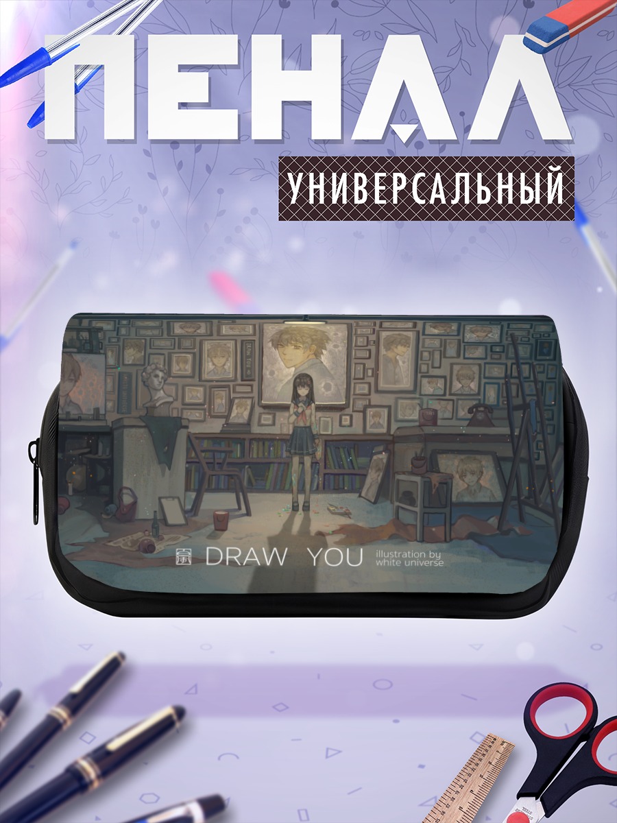 Пенал-косметичка Художница в мастерской