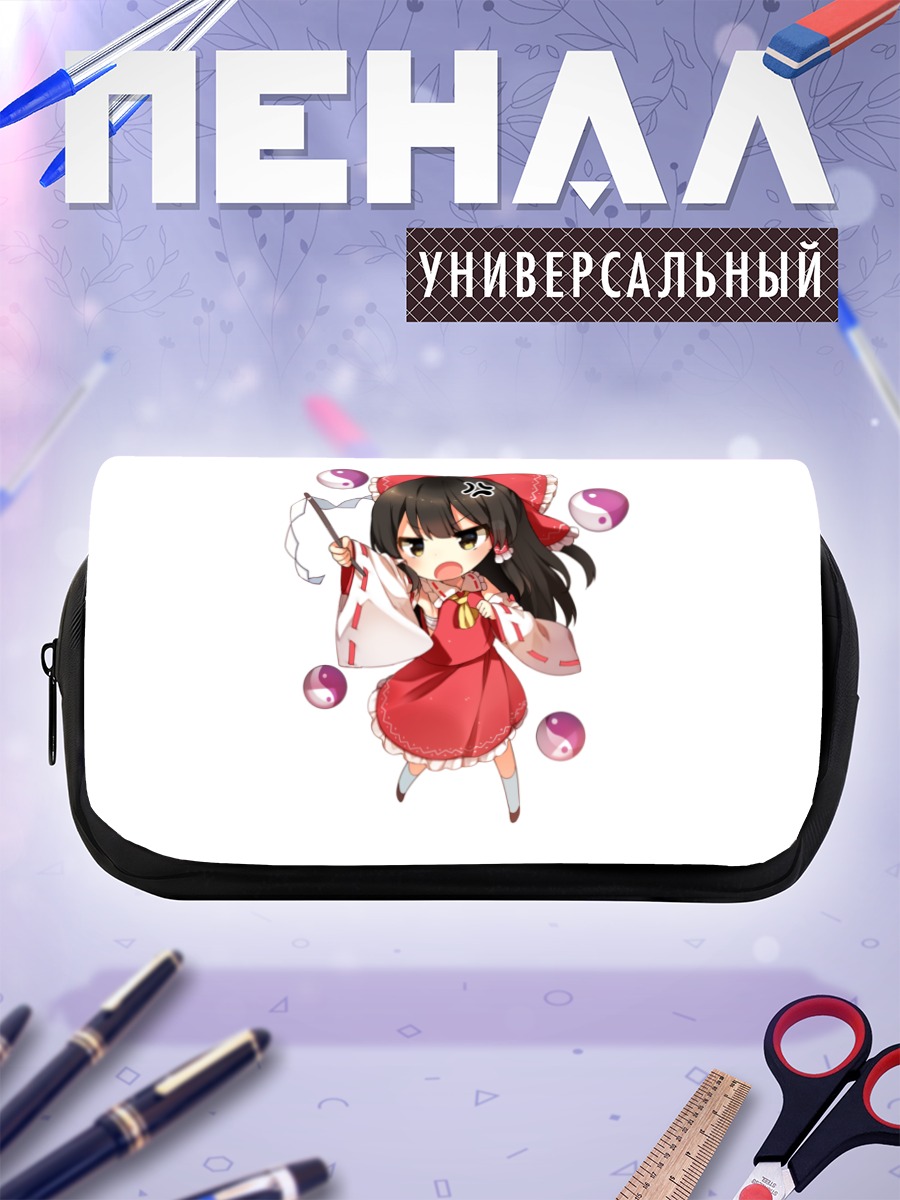 Пенал-косметичка Рейму Хакурэй с амулетами