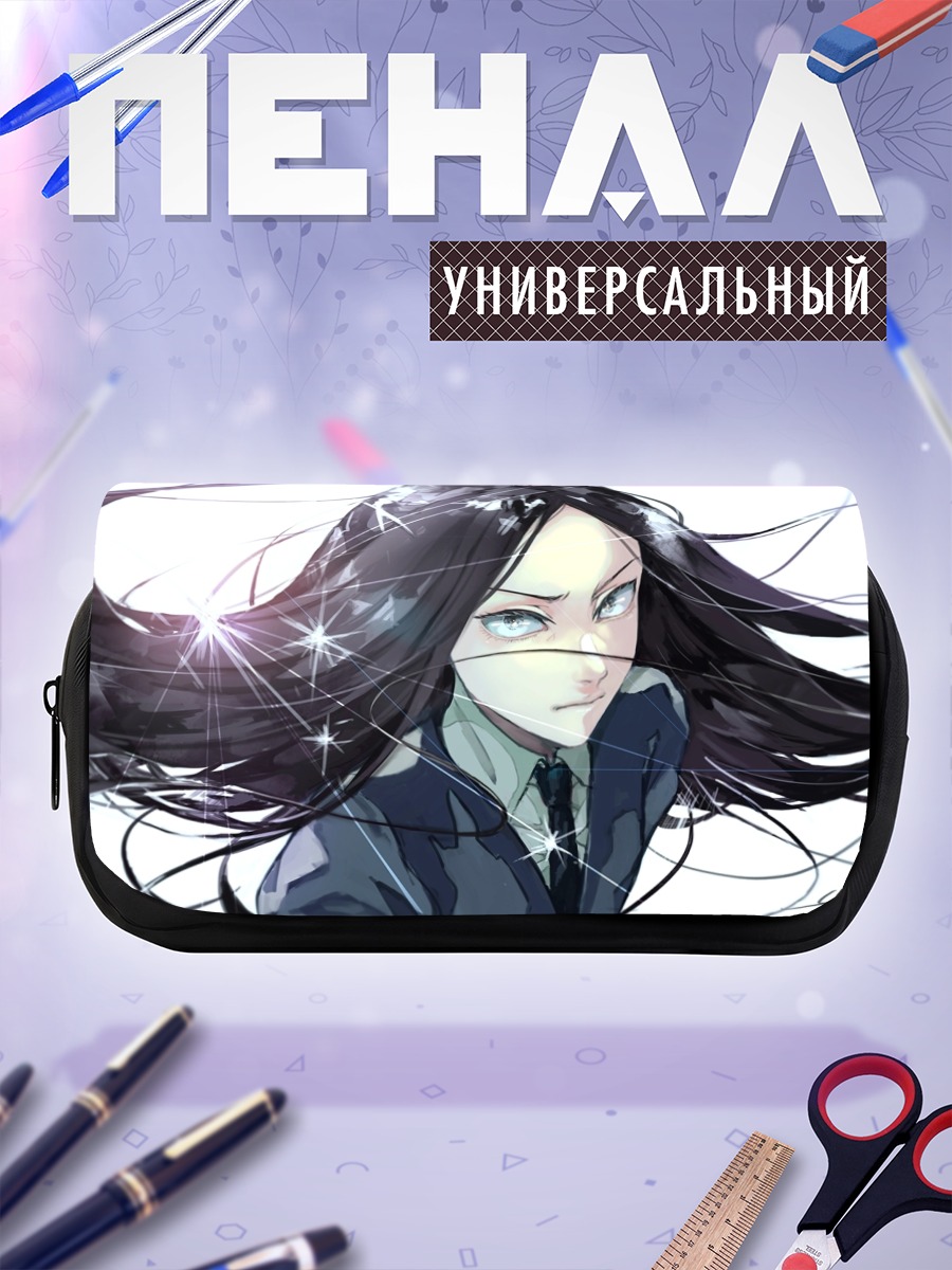 Пенал-косметичка Борт в тени