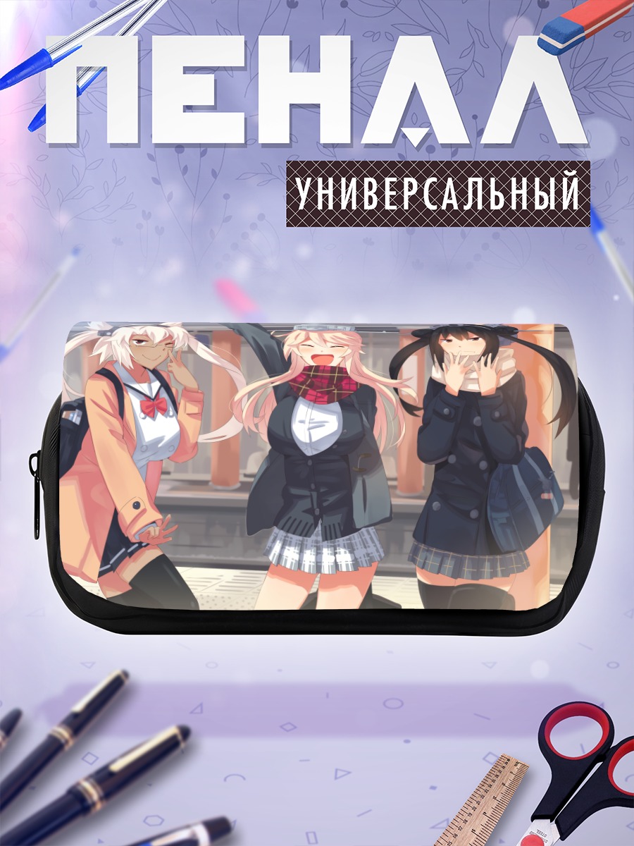 Пенал-косметичка Мусаси и подруги