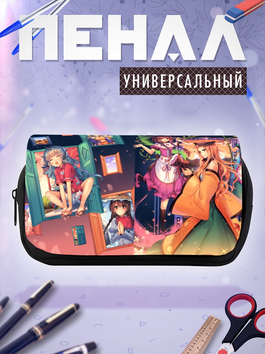 Пенал-косметичка Матара Окина и подруги