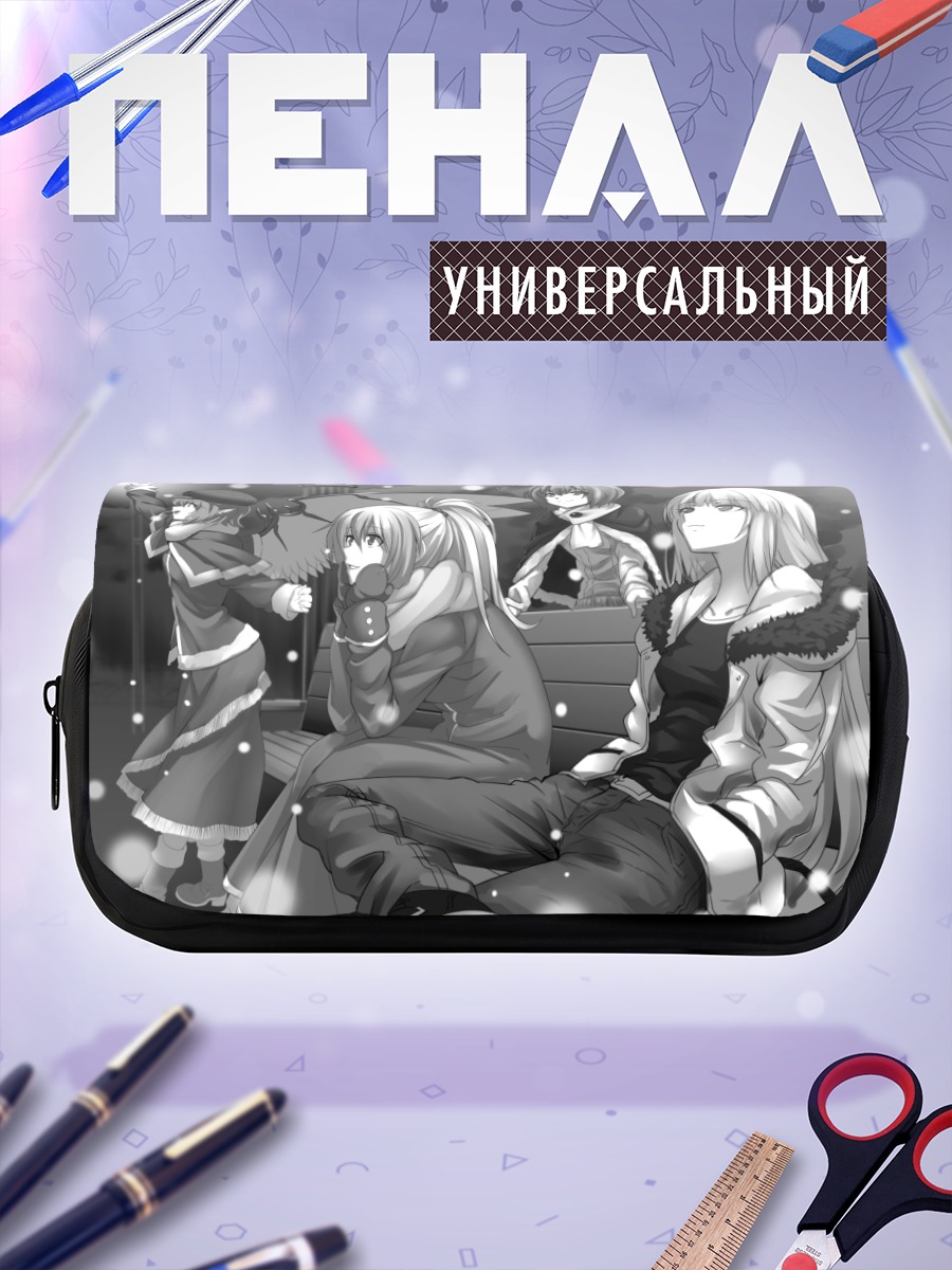 Пенал-косметичка Моко Фудзивара и подруги