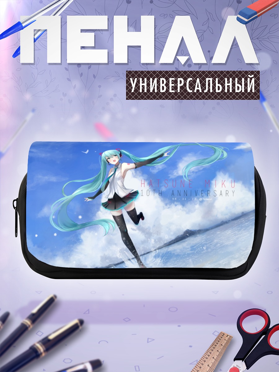 Пенал-косметичка Мику Хацунэ в небе