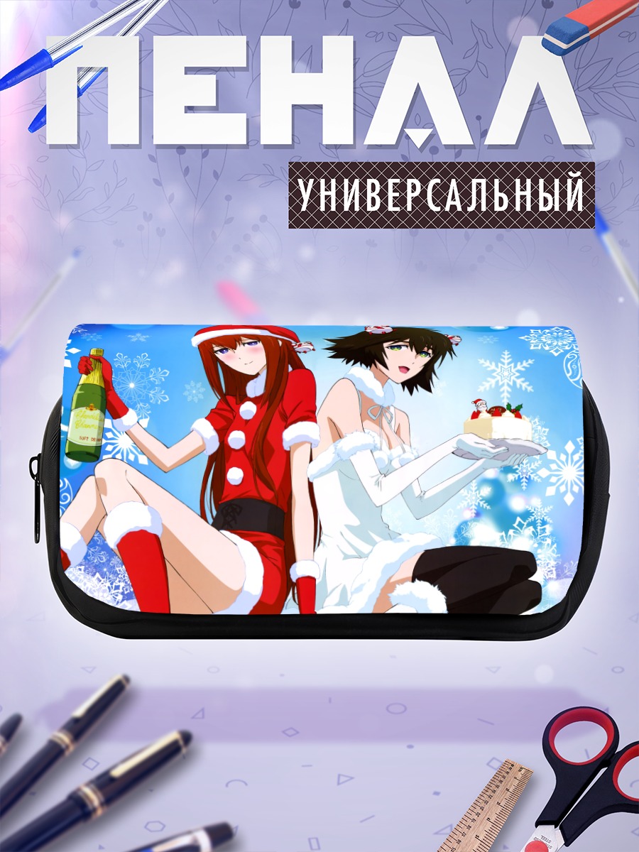 Пенал-косметичка Курису и Маюри в Санте