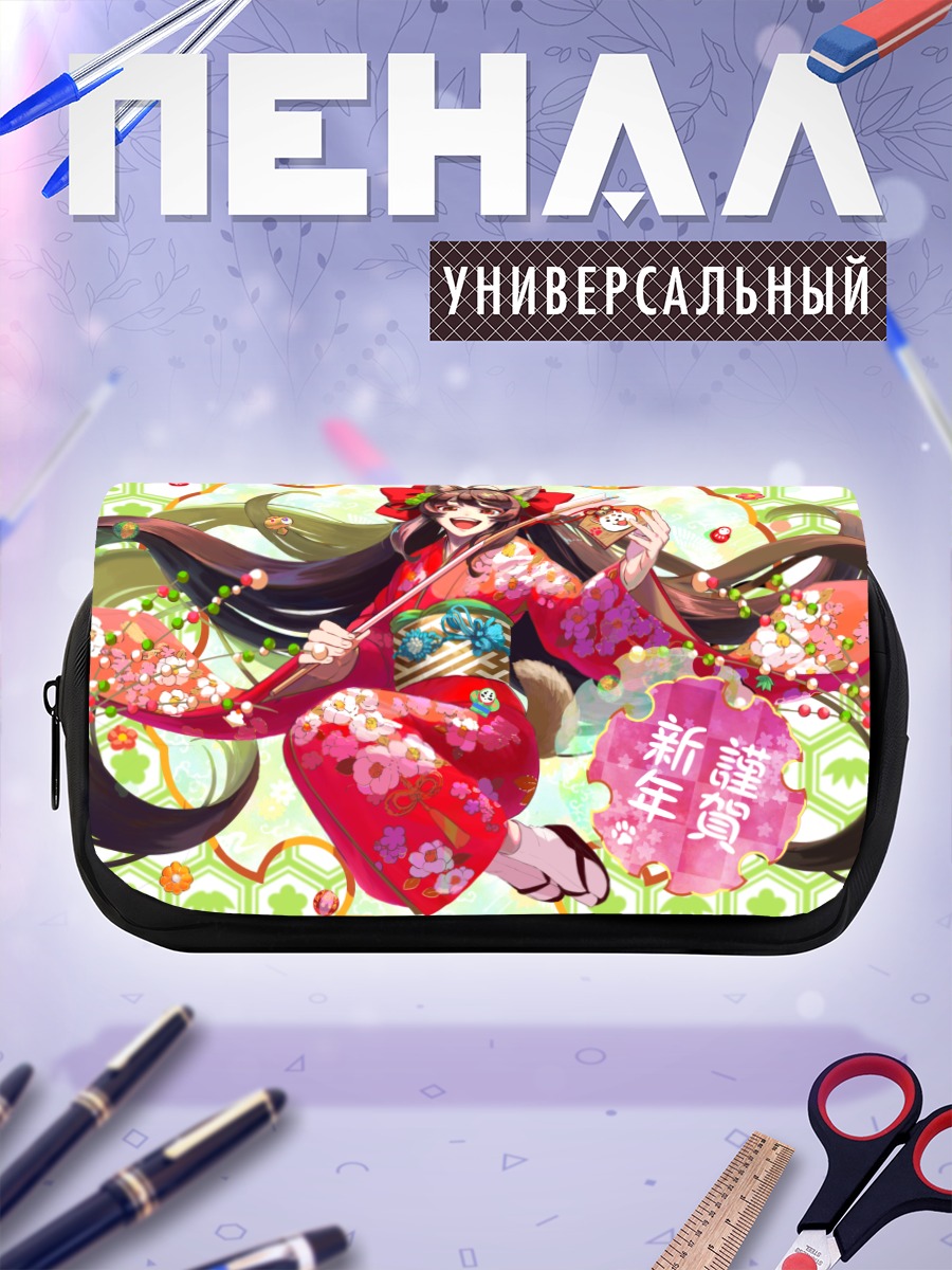Пенал-косметичка Девушка-собака в кимоно