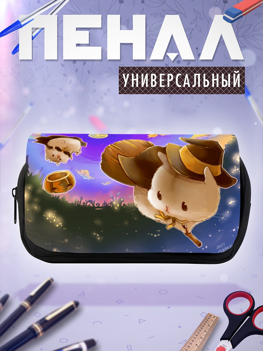 Пенал-косметичка Ведьма в полнолуние