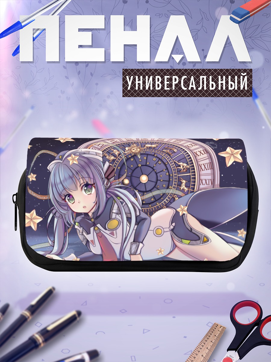 Пенал-косметичка Юмеми Хошино и часы