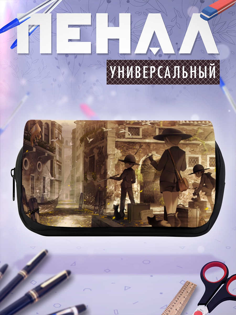 Пенал-косметичка Кот в городе