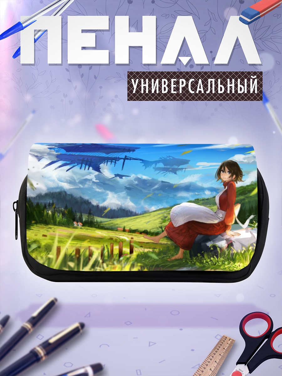 Пенал-косметичка Девушка и дирижабли