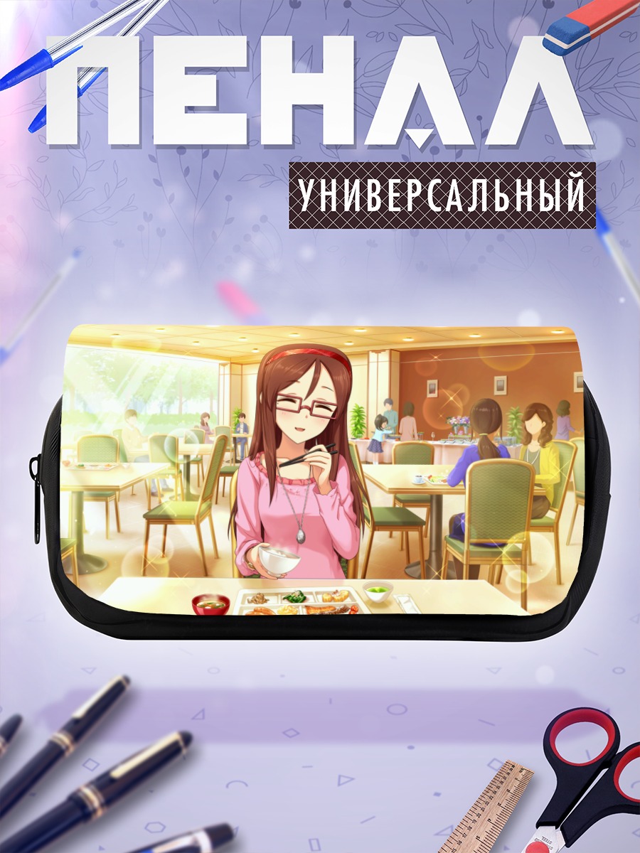 Пенал-косметичка Ёрико Фурусава в кафе